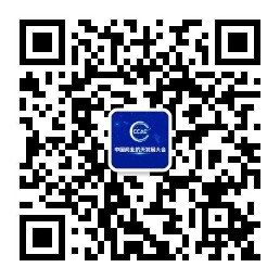 大会微信公众号